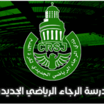 شعار مدرسة الرجاء الرياضي الجديدي – تسجيل كرة القدم 2025/2026