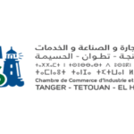 الغرفة الجهوية للتجارة والصناعة والخدمات طنجة تطوان الحسيمة CCIS-TTAH