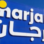 مجموعة مرجان | وظائف مسؤول مشتريات أول في الدار البيضاء | التوظيف في قطاع التوزيع الحديث (CDI).