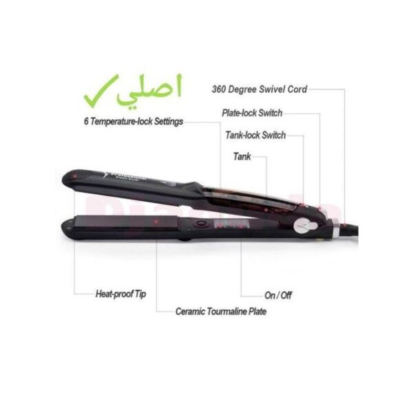 مكواة فرد الشعر بالبخار سيراميك احترافية Healthy And Silky متعددة الوظائف لحماية وترطيب الشعر ولمسة حريرية - Image 4