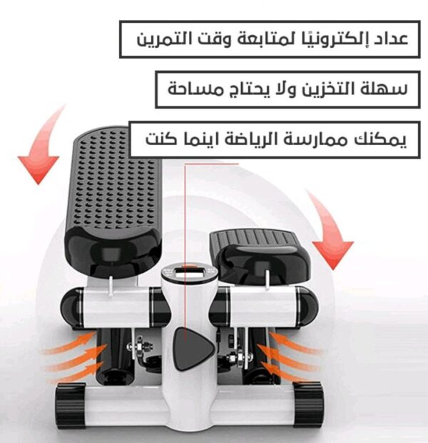 جهاز ميني ستيبر هيدروليكي بتصميم قوي | جهاز رياضي منزلي متعدد المستويات مع حبال مقاومة