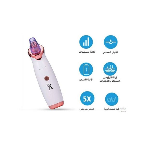 جهاز تنظيف مسام البشرة وشفط الرؤوس السوداء من R Cleaner 5 رؤوس تبديل و 3 مستويات شفط شحن USB - Image 4