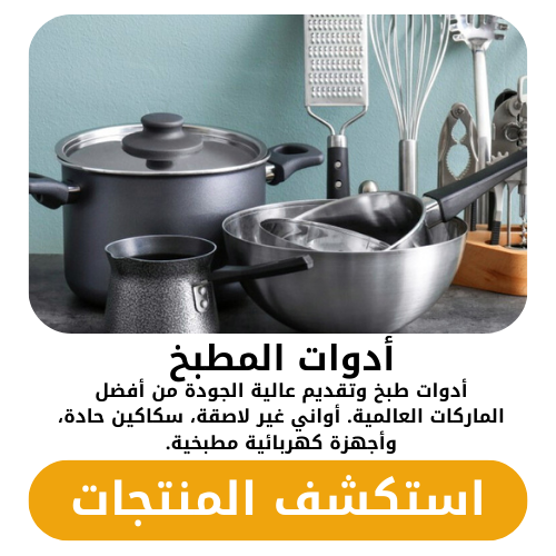 red textured butcher shop logo 1 1