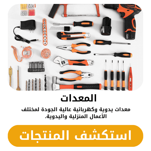 red textured butcher shop logo (10)