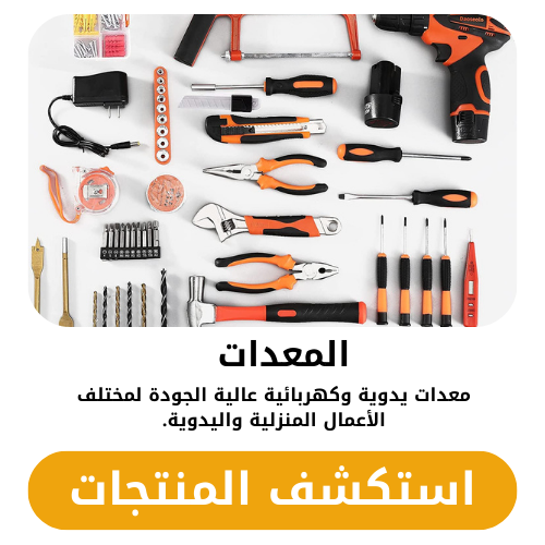 red textured butcher shop logo 10