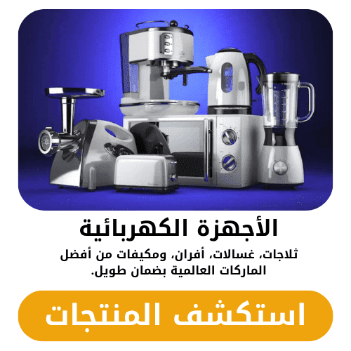 red textured butcher shop logo 14 1