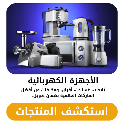 red textured butcher shop logo 14