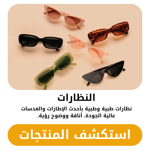 red textured butcher shop logo 15