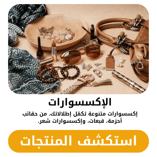 red textured butcher shop logo 16 1