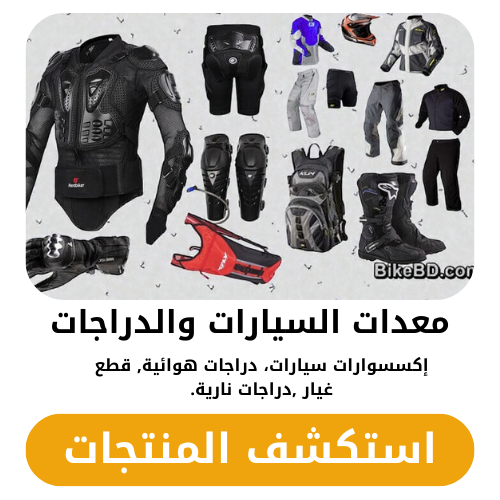 red textured butcher shop logo 3